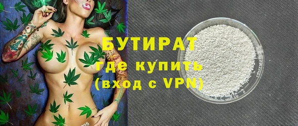 COCAINE Верхнеуральск