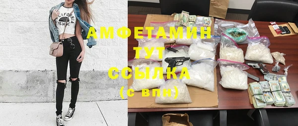 COCAINE Верхнеуральск