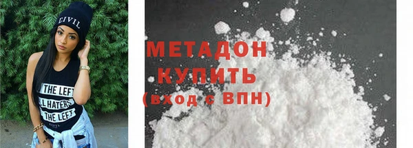 COCAINE Верхнеуральск